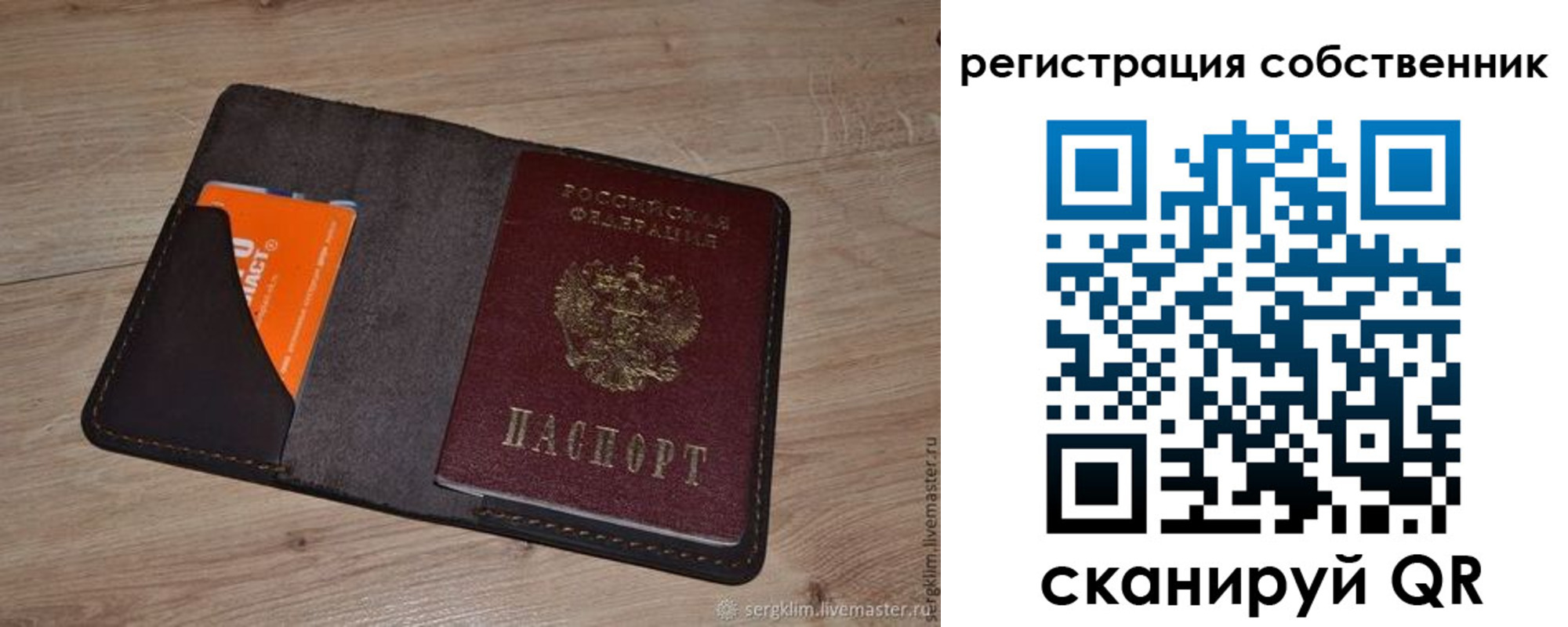 временная регистрация гарантия в Арзамасе