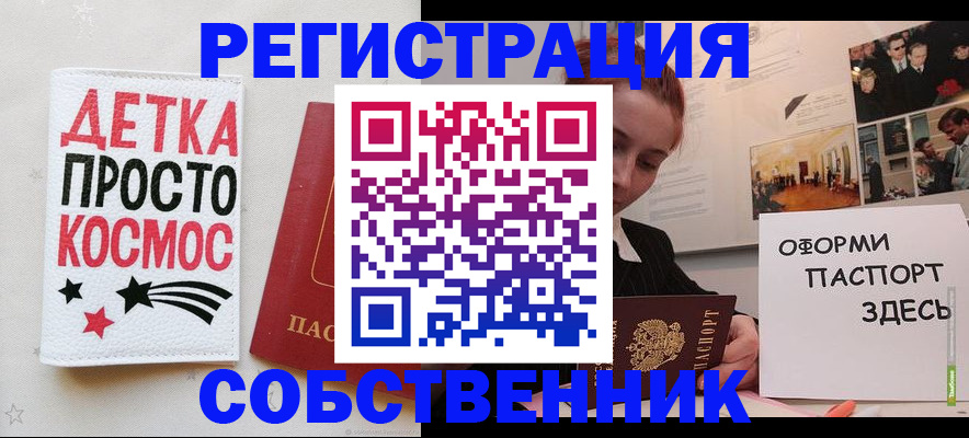 регистрация для школы в Арзамасе