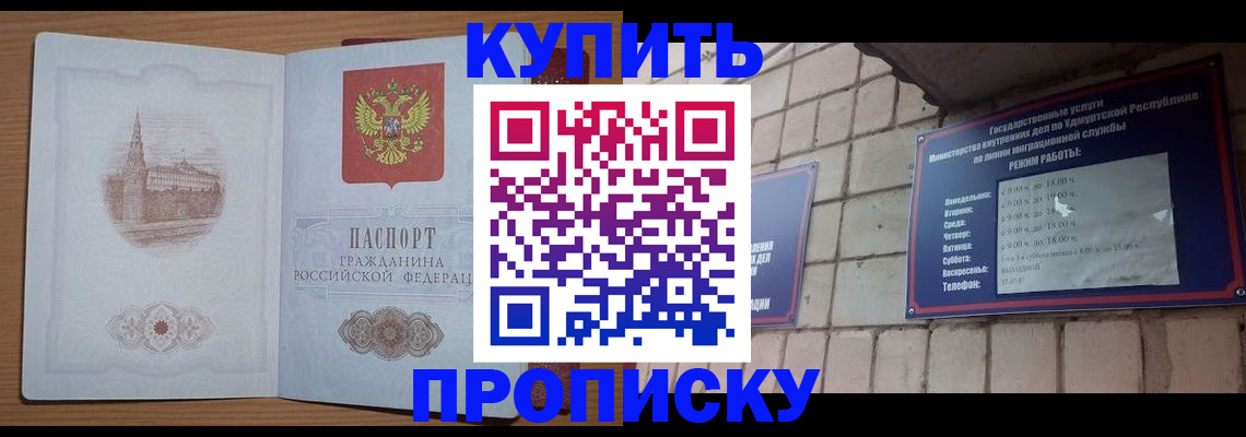 временная регистрация 2025 в Арзамасе