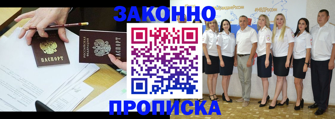 миграционный учет в Арзамасе
